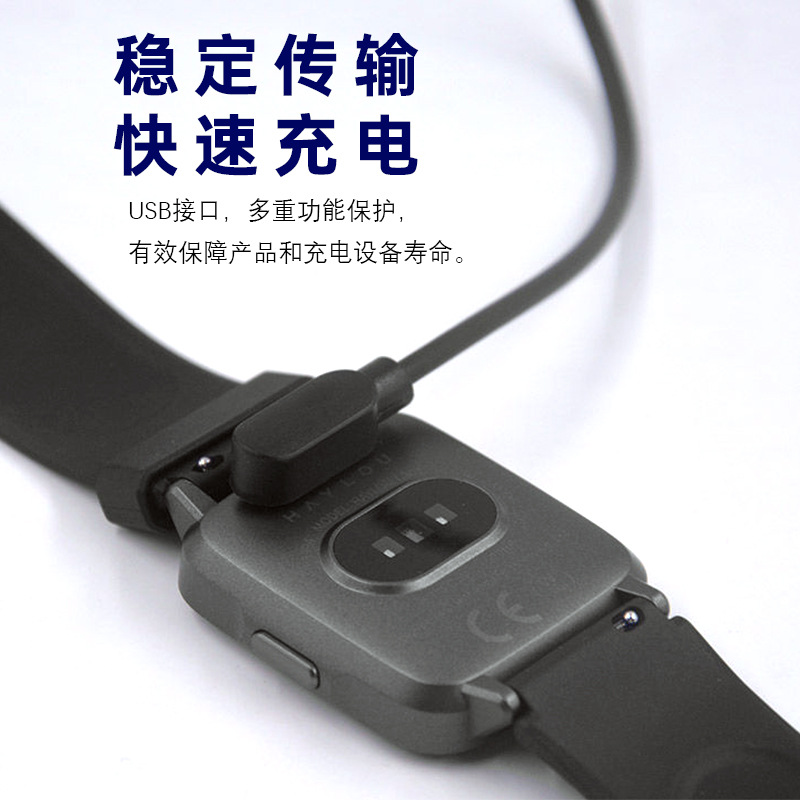 Suitable for smart watch 2P4P5P contact magnetic charging cable 2 needle juicing cup W26 Amadein data cable manufacturer