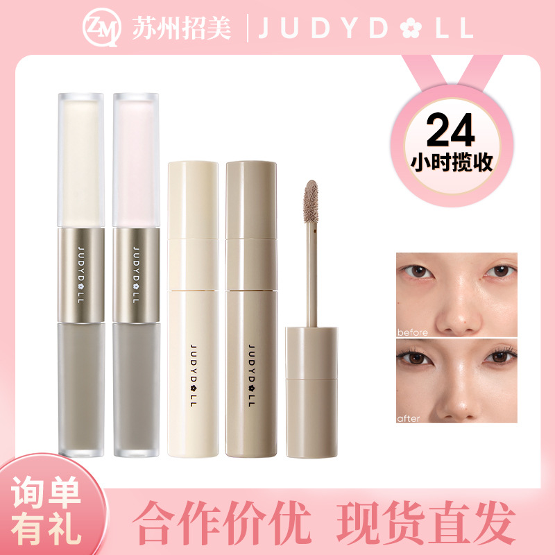 Judydoll оранжевая двусторонняя жидкость для контурирования с высоким блеском матовая палочка тени для носа стерео контурирующая палочка