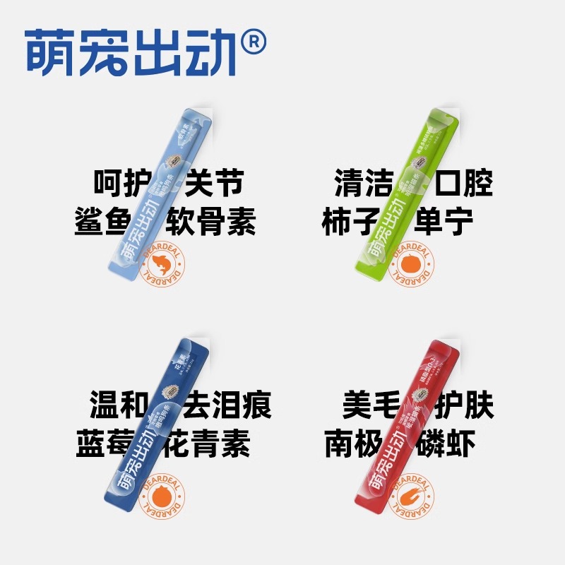 Dog Snacks, Dog Strips, Cute Pets, Pet Training Rewards, Functional Nutritional Wet Food Cans for Small Size Dogss and Puppies