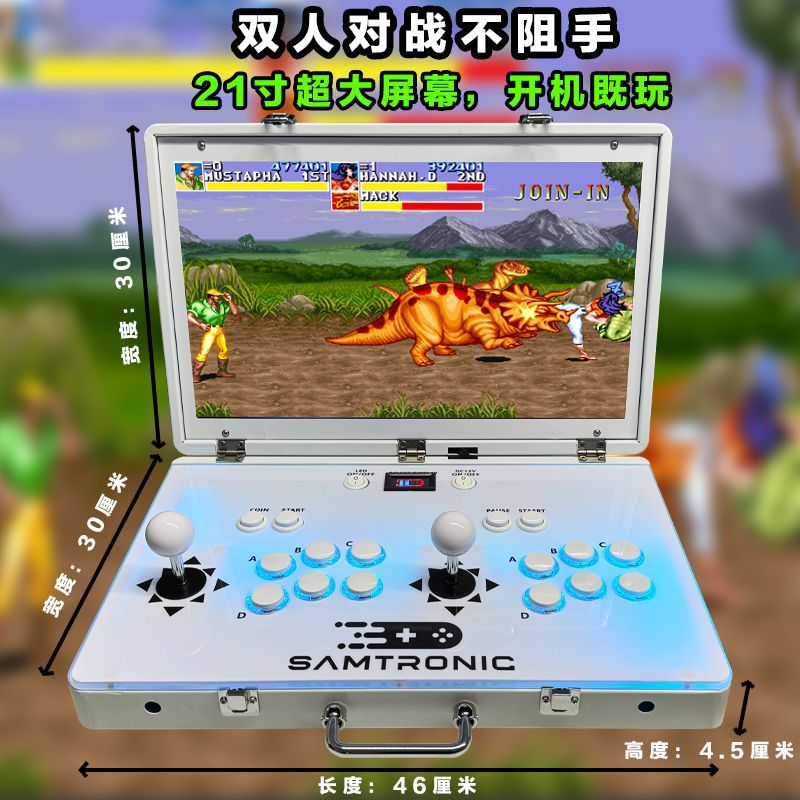 Foldable 21inch Screen Pandora Portable All-In-One Home Joystick Flip Game Console Arcade Two-Player Desktop