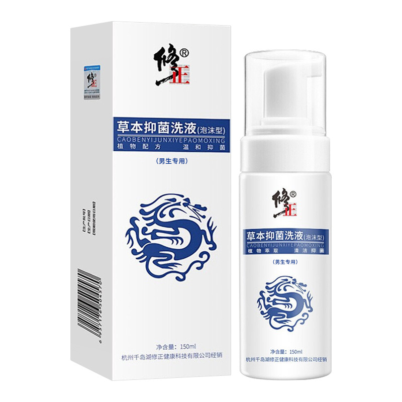 Modified Men's Bacteriostatic Care Solution Men's Private Part Cleaning Pdendroscrotum Pruritus Foam Herbal Bacteriostatic Lotion