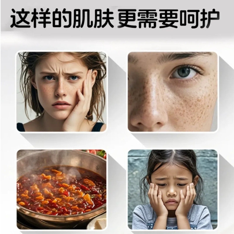 Shake/White Tomato Astaxanthin Almond Seven White Drink, a Premium Product of Chinese Medicine, Has Anti-Counterfeiting Code Certification and Is Available for Spot Delivery