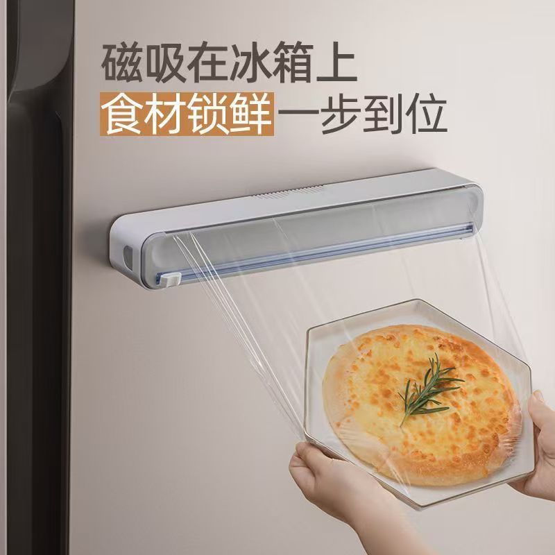 Multifunctional Cutter Refrigerator Storage Cutting Artifact Plastic Wrap Food Grade Household Kitchen Paper Magnetic Holder