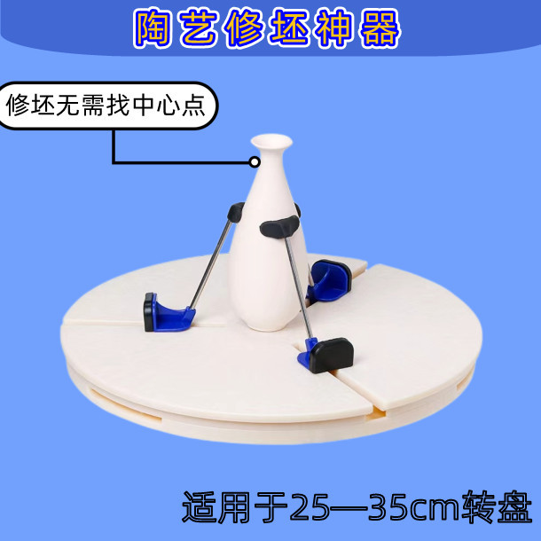 Керамический треугольный обрезной зажим автоматический поиск центра обучающий обрезной артефакт ваза чаша кубок новичка обрезной инструмент