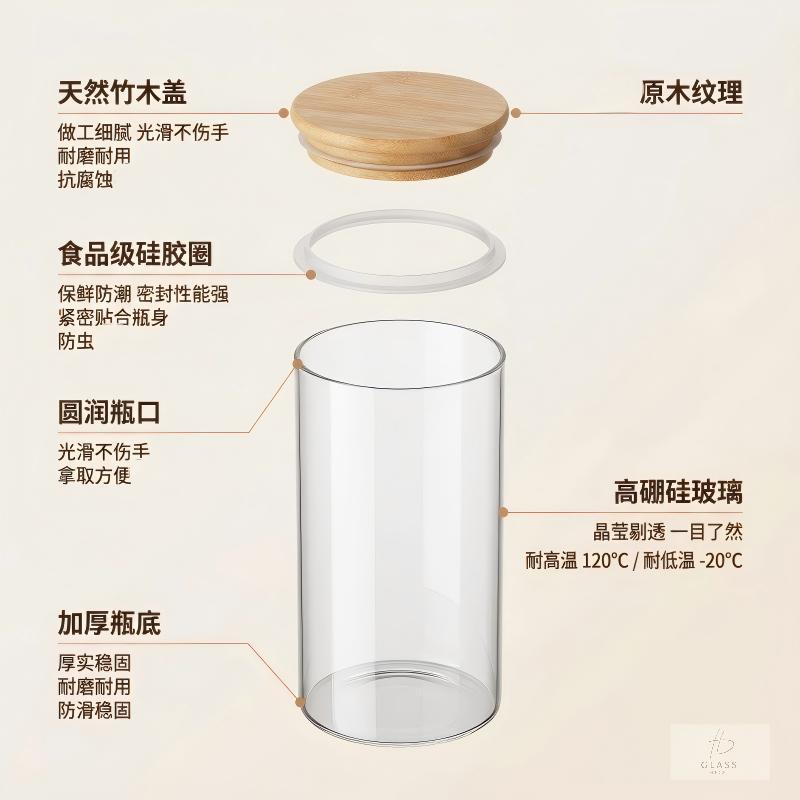 Foreign Trade Ready Stock High Borosilicate Glass Sealed Jar with Bamboo Lid, Tea Jar, Round Transparent Storage Jar, Food-Grade Candy Jar