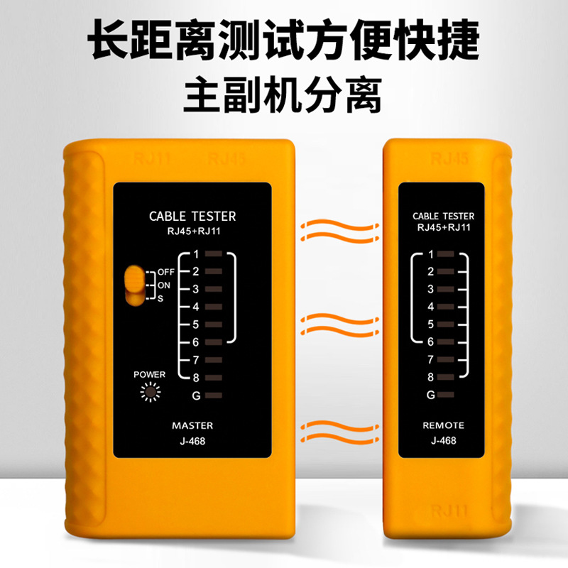 Network Cable tester multi-function test network cable telephone line test network cable broadband signal on-off detection instrument