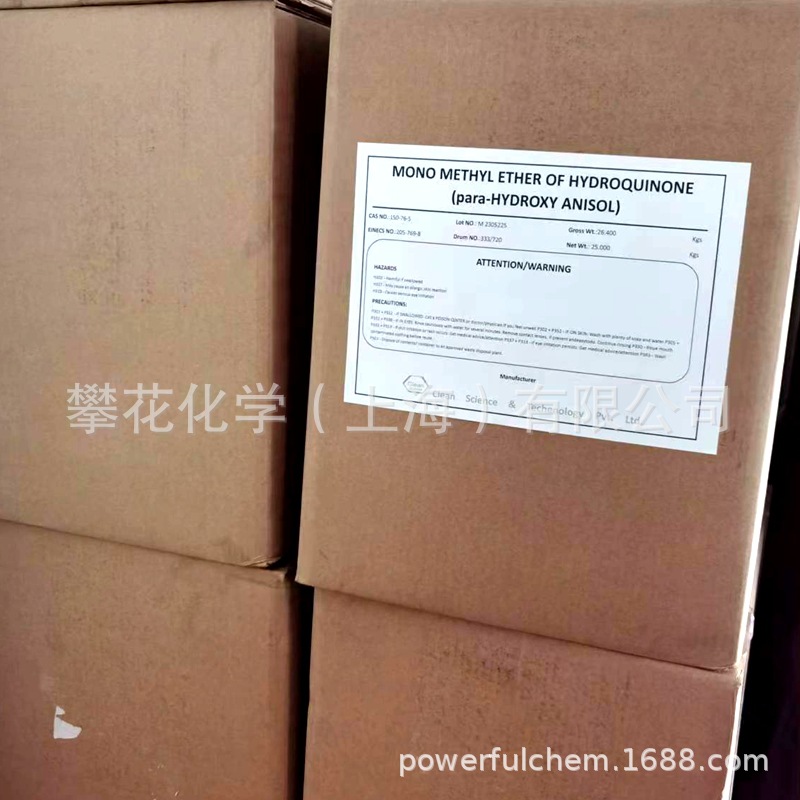 антиполимеризатор Mehq; монометилфенол; метиловый эфир гидрохинона; виниловый мономер антиполимеризатор