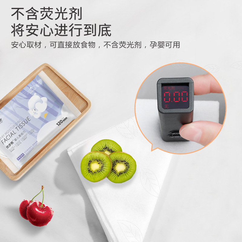 British Ub Infant Moisturizing Tissue Baby Special Soft Tissue Newborn Cloud Soft Tissue Baby Cream Paper Wholesale