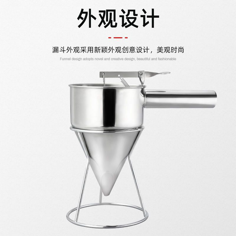 Wholesale Stainless Steel Octopus Ball Funnel Large Diameter Handheld Batter Funnel Liquid Dispenser Cake Baker