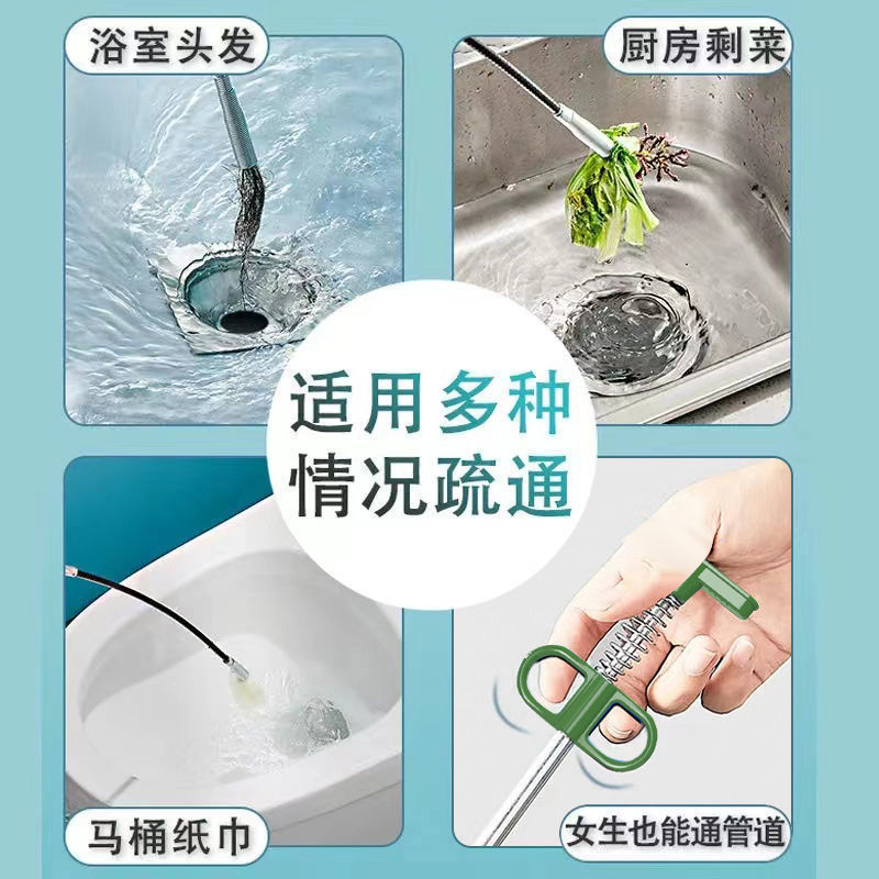 Sewer Dredge Cleaning Pipe Blockage Toilet Floor Drain Kitchen Toilet Tool Special Artifact