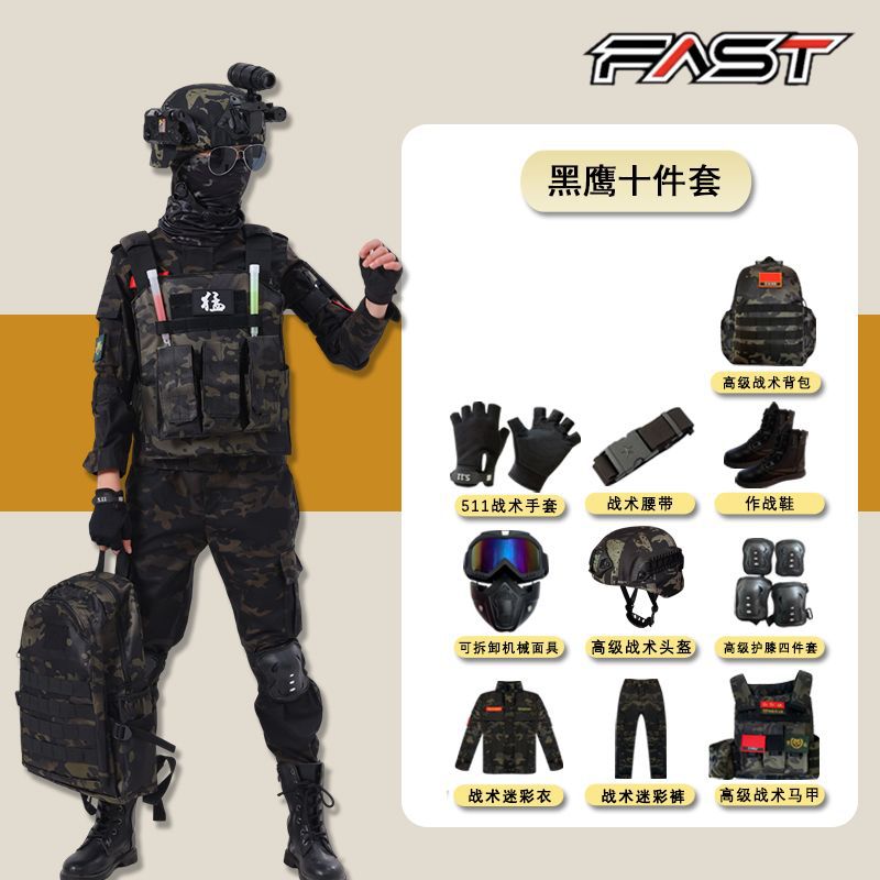 Children's Camouflage Suit, Boys and Girls Military Training Uniform, Primary and Secondary School Students Summer Camp Soldier Equipment Outdoor Performance Clothing