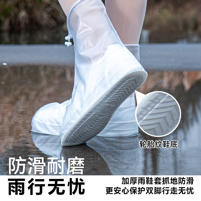 Rainproof Shoe Cover Factory Wholesale Thickened Wear-resistant Adult Rain Shoe Cover Travel Outdoor Fashion Waterproof Shoe Cover for Men and Women