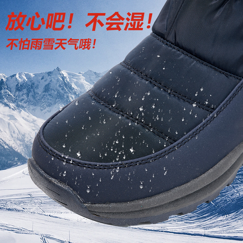 Foreign Trade plus size Cotton Shoes Women's Winter New fleece-lined Thickened Fashion Umbrella Cloth Warm Snow Boots Lightweight Outdoor Shoes