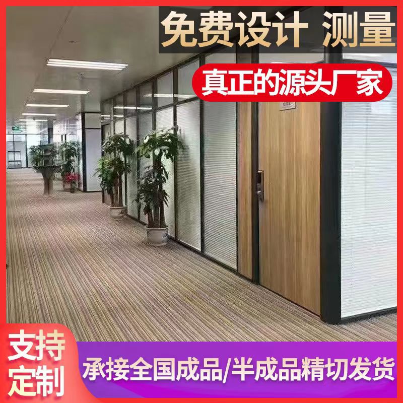 Двойные стеклянные перегородки 84 модели