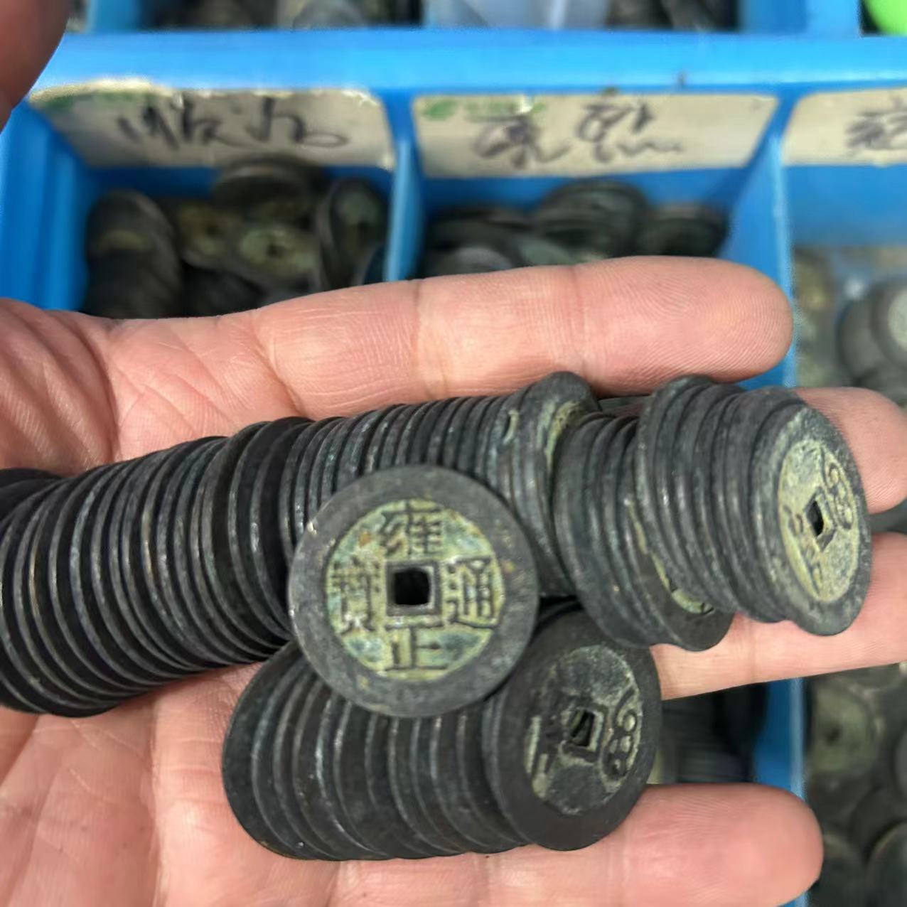 Antique Thickened 2.5cm Shunzhi Kangxi Yongzheng Qianlong Jiaqing Qing Dynasty Five Emperors Money Collection