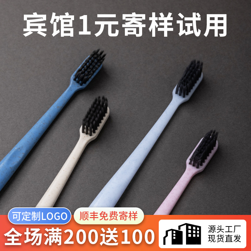 Hotel Hotel Disposable Toothbrush Soft Hair Household Toothbrush Hospitality Dental Toothpaste suit Homestay Toiletries