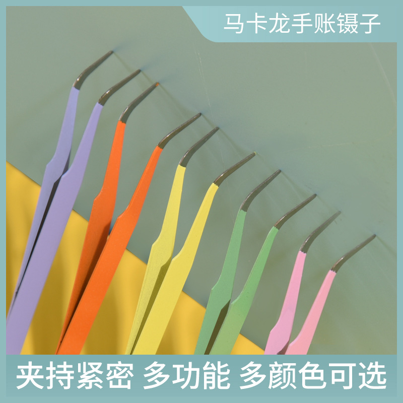 Stainless steel color lightweight non-slip straight elbow color precision tweezers