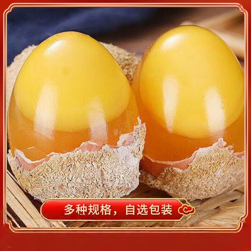 Soft-Boiled Preserved Duck Eggs with Large Yolk, Lead-Free Craft, Sugar-Coated Preserved Duck Eggs