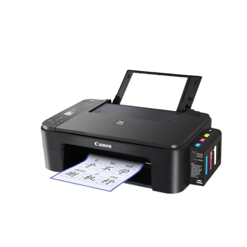 Canon Printer Home Small Copy All-In-One Color Photo Student Office Double-Sided Wireless Inkjet