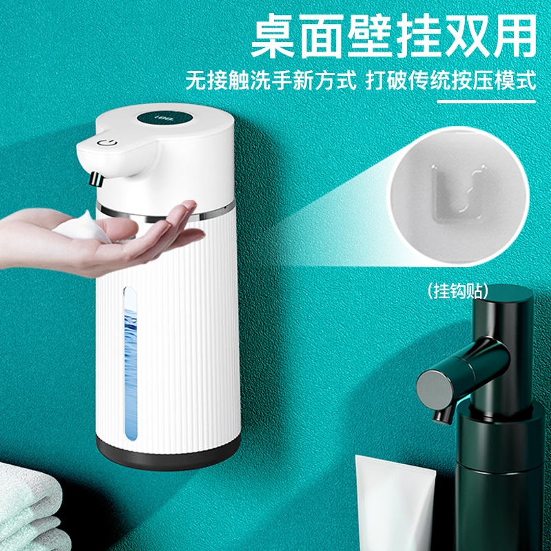 M15 New Wall-Mounted Induction Smart Mobile Phone Washing Large Capacity Induction Automatic Liquid Foam Soap Dispenser Factory