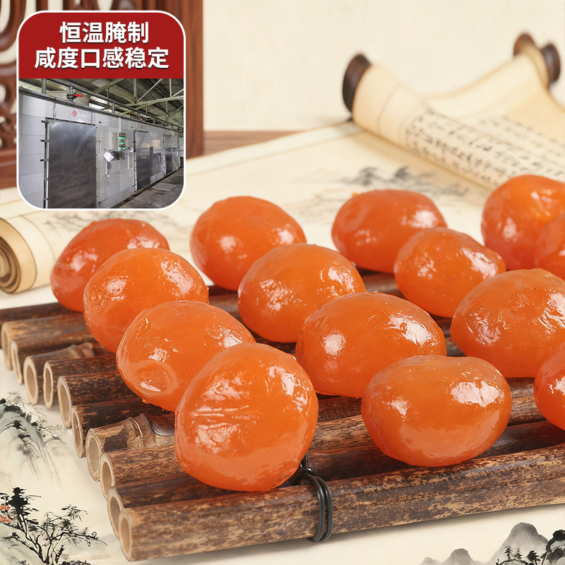 Multi-Specification 3-16g Red Heart Oily Low-Salt Real Salted Egg Yolk Commercial Mooncake Rice Dumpling Shaomai Baking Filling Wholesale