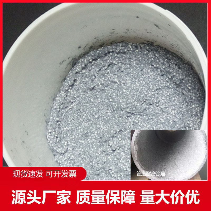 Silicon carbide particle wear-resistant coating protective metal repair agent corrosion-resistant ceramic enamel reactor wholesale