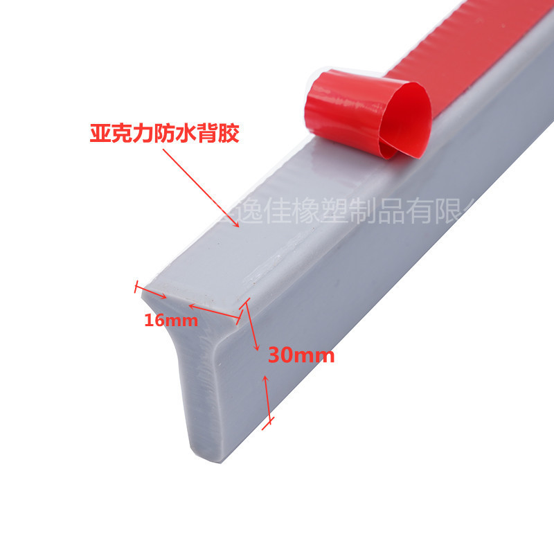 Bendable Water Barrier Bathroom Dry and Wet Separating Curved Water Barrier Toilet Door Threshold Water Barrier