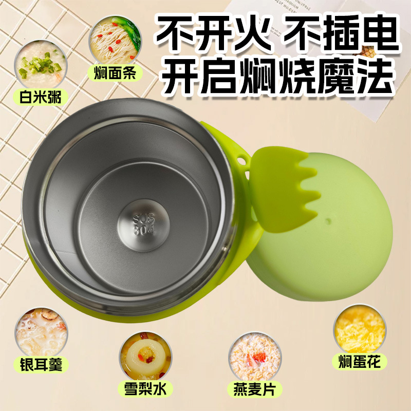Cross-Border Popular Double-Layer Stew Pot 300ml Lunch Box Thickened Children's Thermos Cup Portable Fork Small Soup Kettle Wholesale