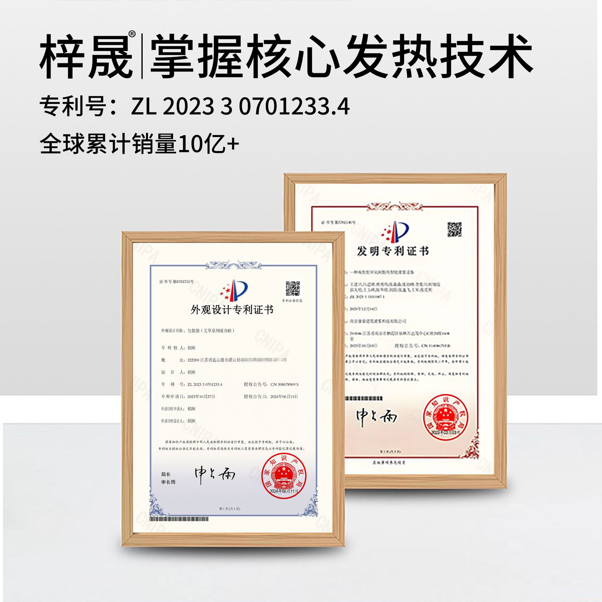 wormwood warm baby warm body paste factory wholesale self-heating warm paste motherwort palace cold warm body paste cold warm