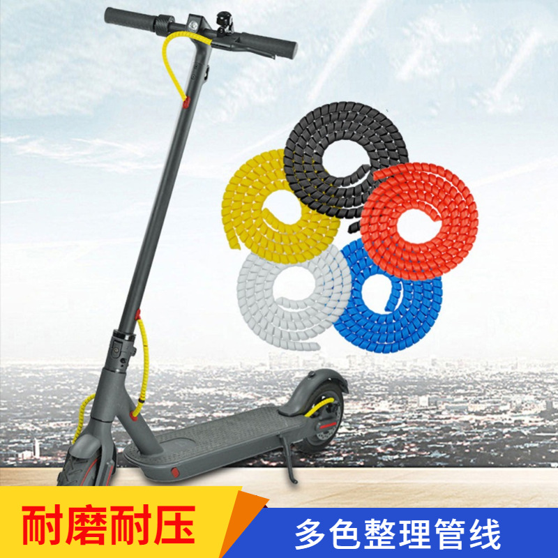 Новая изоляционная трубка для электрического самоката, мотоцикла, аксессуары для тормозного кабеля