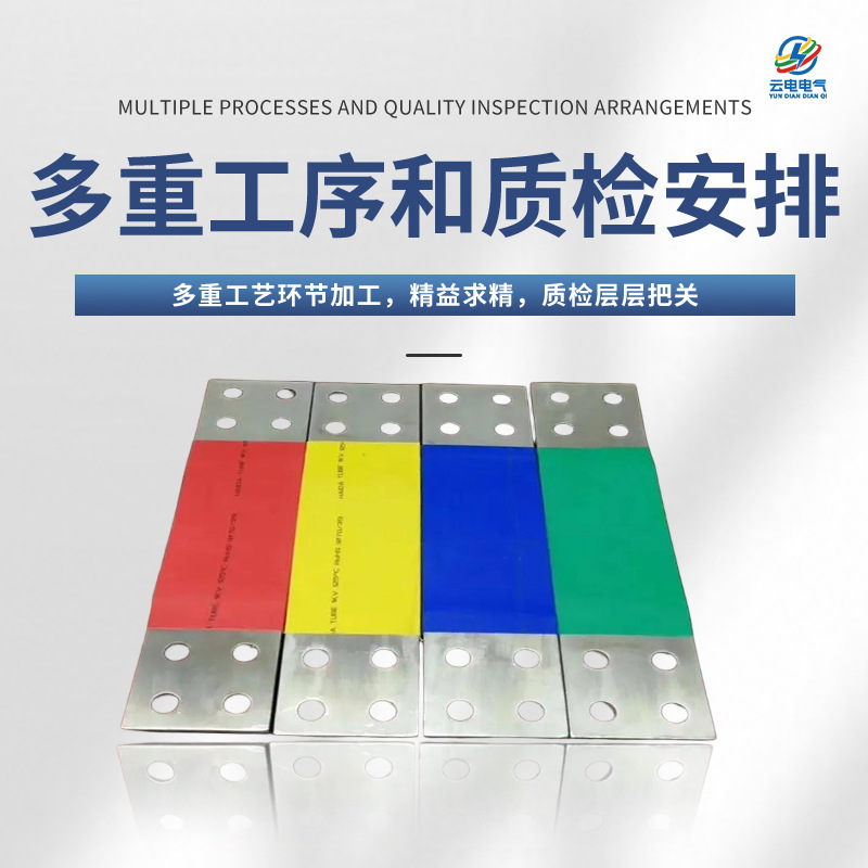 Copper Transformer Copper Soft Connection Electrical Equipment Copper Soft Connection Heat Shrinkable Casing Soft Connection Copper Foil Soft Connection