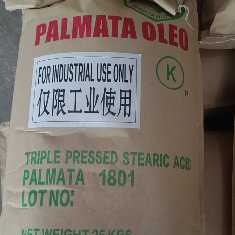 Spot Imported Indonesian Emerald Hardened Acid 1801 Industrial Grade Rubber and Plastic Grade Polishing Agent Degumming Agent Factory Direct Supply