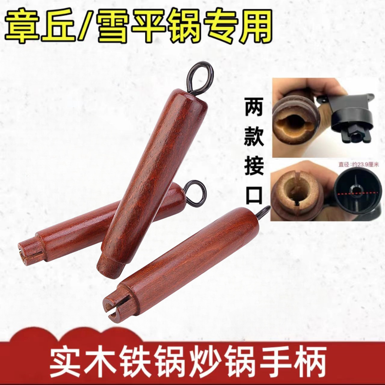 Ручка для чугунной кастрюли, антипригарная, съемная