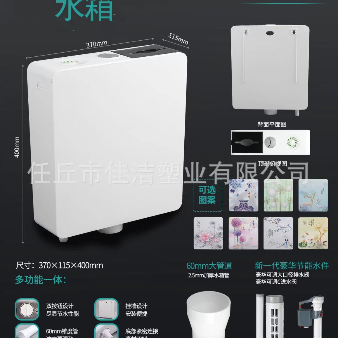 Household plastic electroplating high pressure squatting toilet water tank wholesale engineering Universal Toilet storage tank squatting toilet water tank