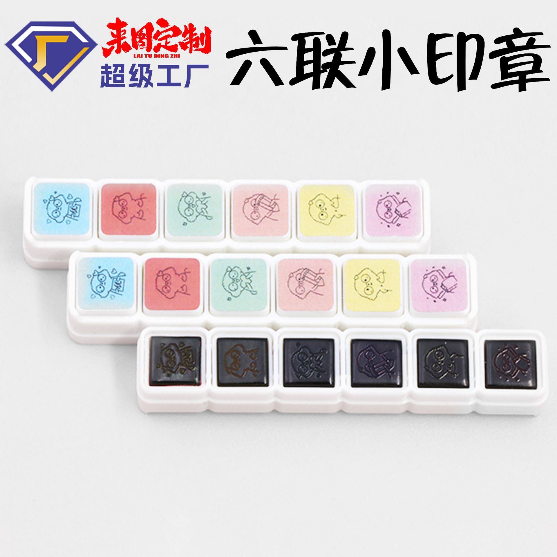 Руководство по фотосенсорным материалам Six-Link с фиксированной гравировкой, кнопка для настроения, японский стиль, логотип погоды