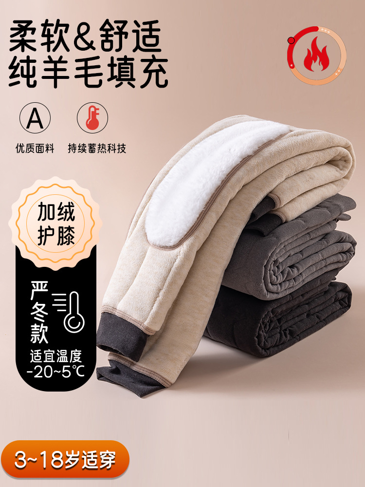 fleece-lined Thickened Warm Pants for Children Boys' fleece-lined Thickened Super Thick Cotton Pants for Teenagers, Middle and Primary School Students and Boys