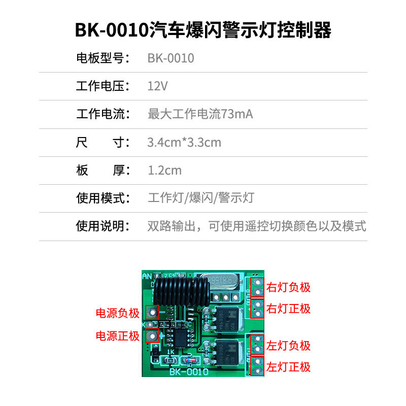 Factory Direct Sales PCB Circuit Board RGB Light Upgrade Controller LED Car Atmosphere Light Driver SMT Circuit Board