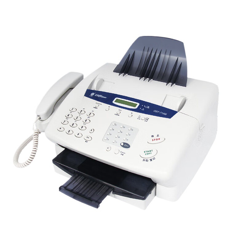 Special for photocell OEF716M fax machine information security