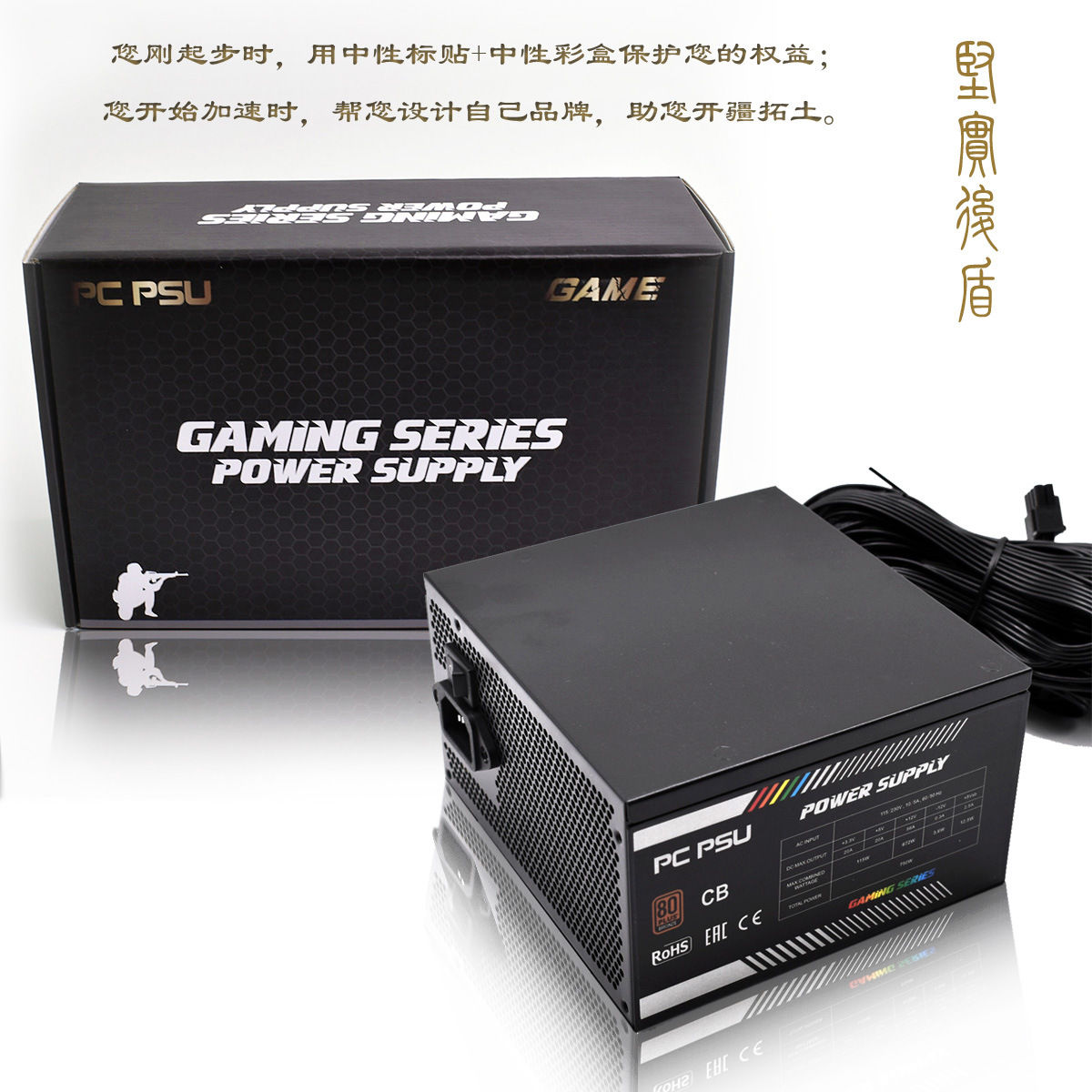 Rated 750W Bronze Computer Power Supply Atx Power Supply 80Plus Silver Brand Game E-Sports Power Supply for Export