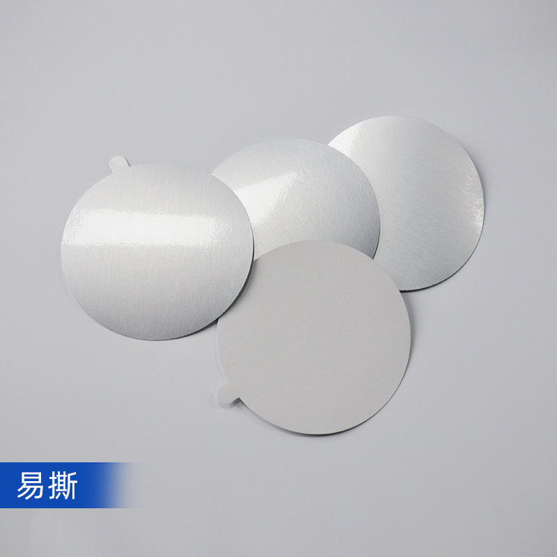 pressure sensitive gasket self adhesive pe aluminum foil gasket glass bottle medicine aluminum foil sealing film gasket electromagnetic induction gasket