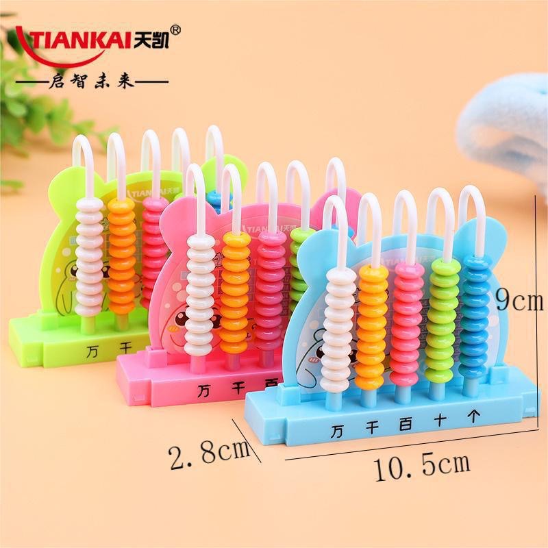 Tiankai First-grade Primary School Student Counter Teaching Aids Kidsren's Mathematics Five Elements Nine Lines Thirteen Lines Abacus Calculator