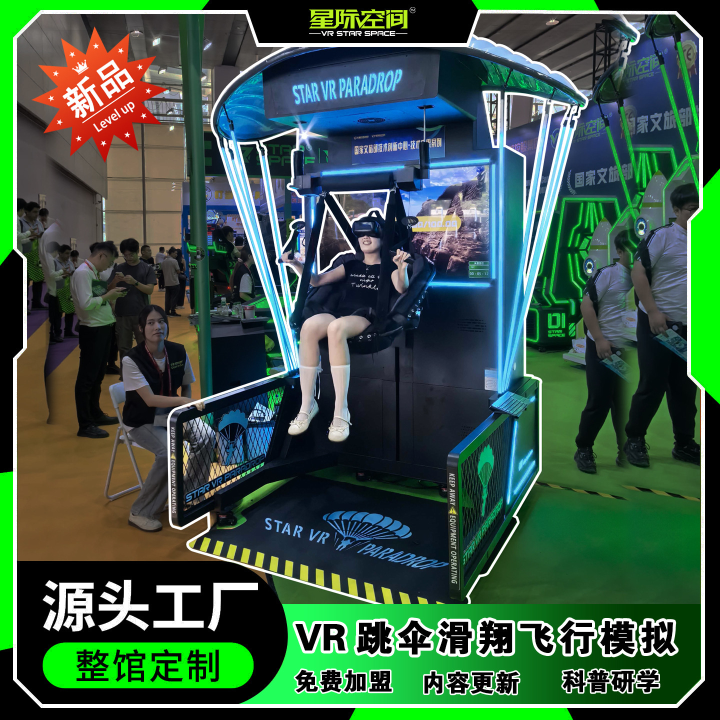 Vr360 вращающаяся игровая консоль все в одном большой симулятор полетов VR опыт зал аттракционов оборудование торговый центр туристическая зона