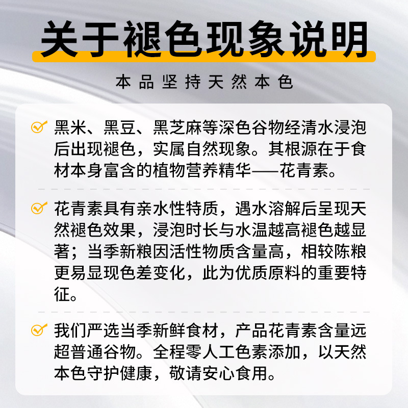 Northeast Wuchang Organic Black Rice 400g*2 Bags of Brown Rice, Whole Grains, Farmhouse Coarse Grains, Black Rice, Organic Rice