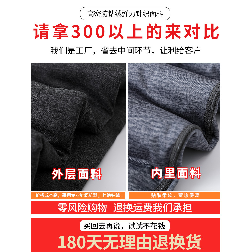 New down Pants Men's Inner Wear Winter Lining Close-Fitting Minus 30 Middle-Aged and Elderly Duck down Thickeneded Warm Goose down Cotton Pants