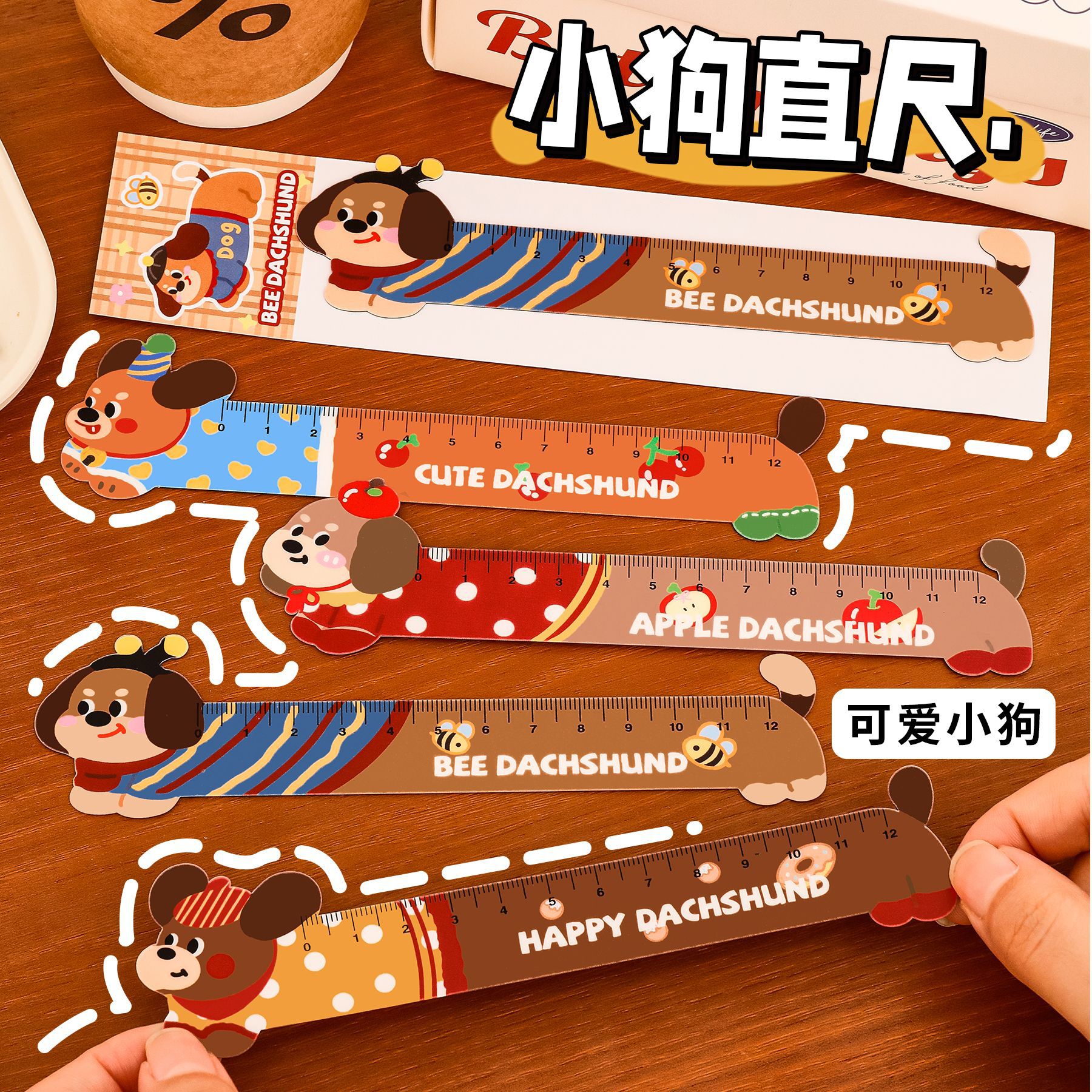 Cartoon Long Puppy Magnetic Bookmark Ruler for Students, Cute and Good-Looking, Bendable Ruler, Special-Shaped Magnetic Ruler