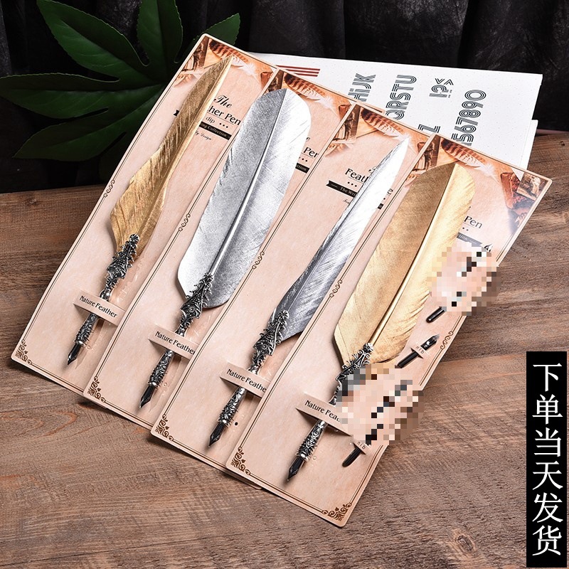 Free Shipping New European Style Dipped Feather Pen Exquisite Carved Pen Holder Creative Birthday Gift Box Student Retro Pen