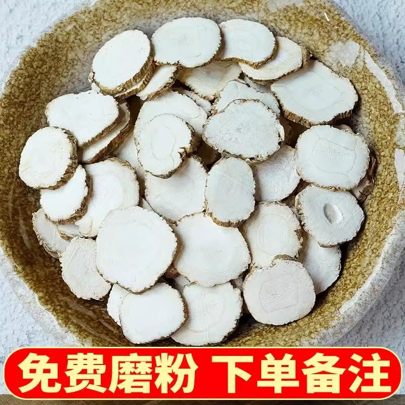 Angelica Dahurica Slices, Chinese Medicinal Materials, Sulfur-Free Angelica Dahurica Spices, Angelica Dahurica Chinese Medicinal Materials, Bulk Angelica Dahurica Seasoning, Chinese Medicinal Materials, Angelica Dahurica Powder