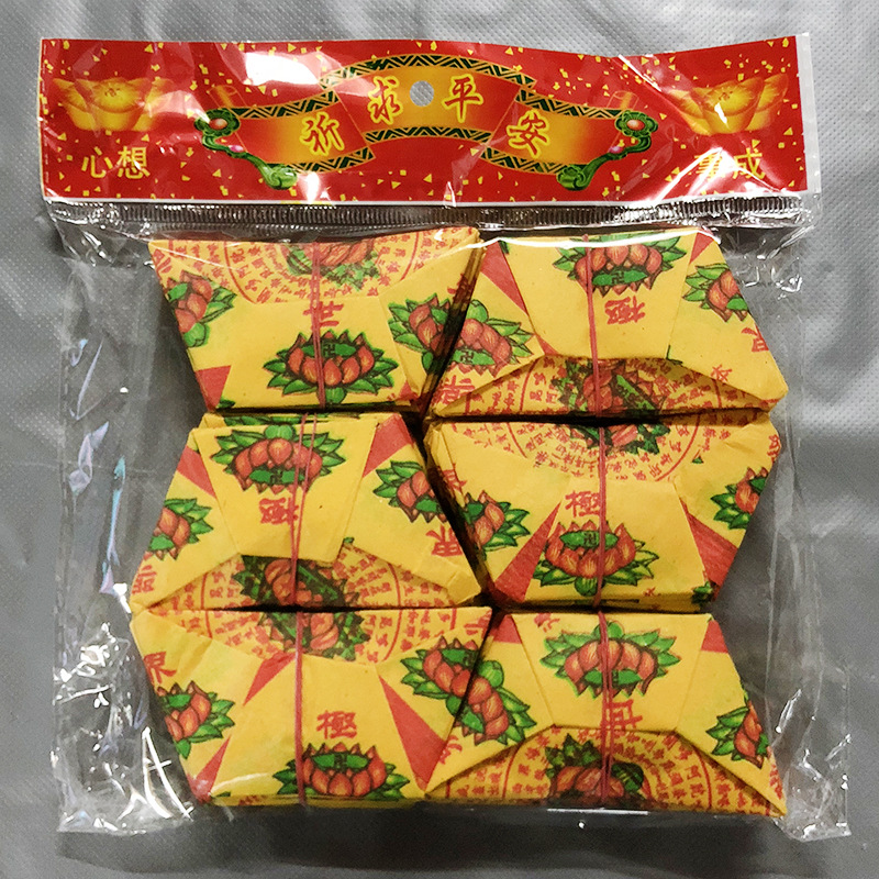 Lotus-Shaped Paper Offerings for Chinese New Year and Qingming Festival Ancestor Worship