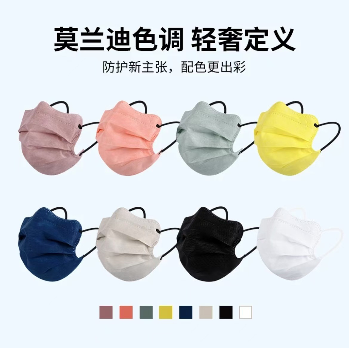 Маски в форме бабочки для женщин, высокий внешний вид, тонкие для весны и лета, делают лицо визуально меньше, белые одноразовые упаковочные маски оптом