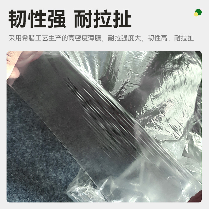 Greenhouse Plastic Film, Mulch Film, Agricultural Mulch Film, Thermal Insulation Plastic Cloth, Anti-Freeze and Cold-Proof Thickeneded Pe Plastic Film